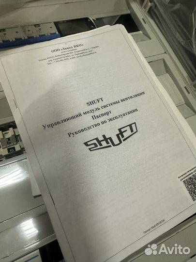 Щит управления Shuft E30-SF345 (54)