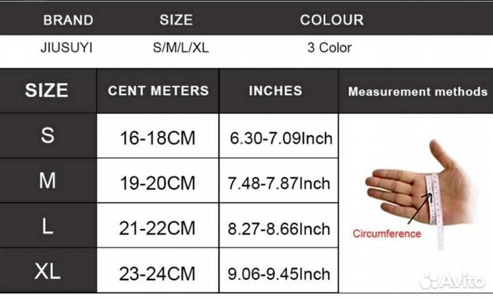 Тактические перчатки