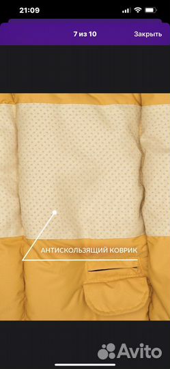 Конверт в коляску зимний