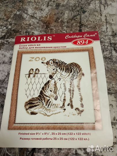 Наборы для вышивки крестом