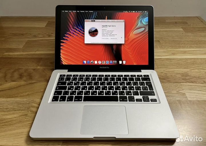 Apple MacBook Pro 13(2011)