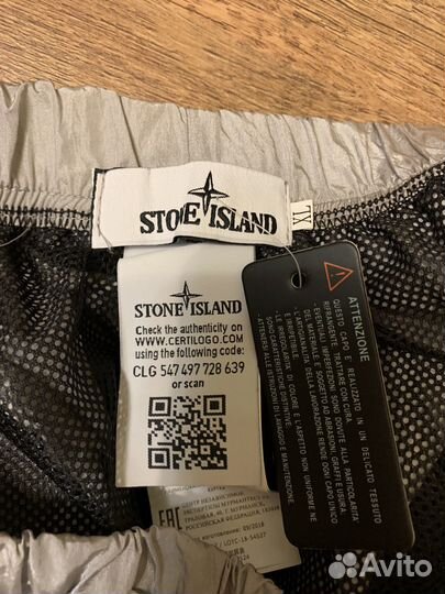 Штаны stone island