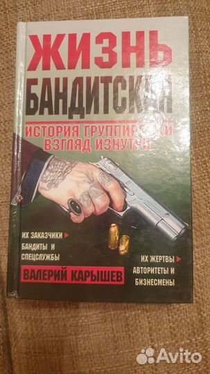 Поэмы про жизнь