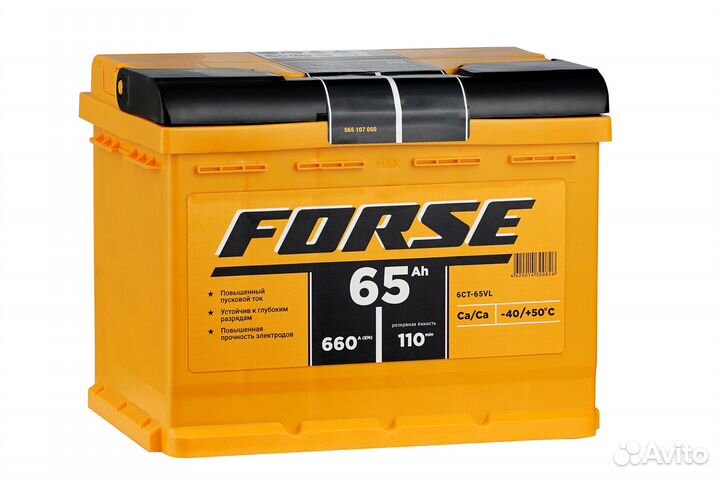 Аккумуляторы автомобильные Forse от 50 до 100 ач