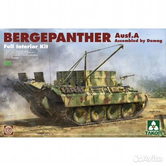 2101 1/35 Bergepanther Ausf.A Assembled by Demag