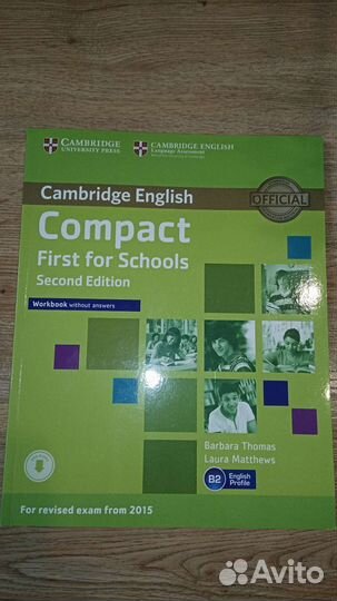 Кэмбридж Инглиш В2. Cambridge English B2. Комплект