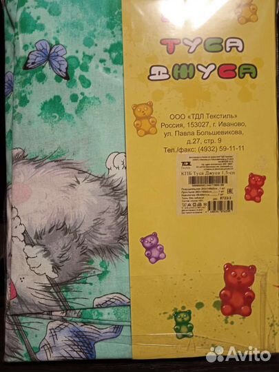 Постельное белье нов