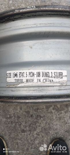 Диски r 15 на ford Fusion