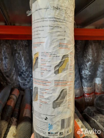Сетка штукатурная Streck 20-Zn (15 кв.м)