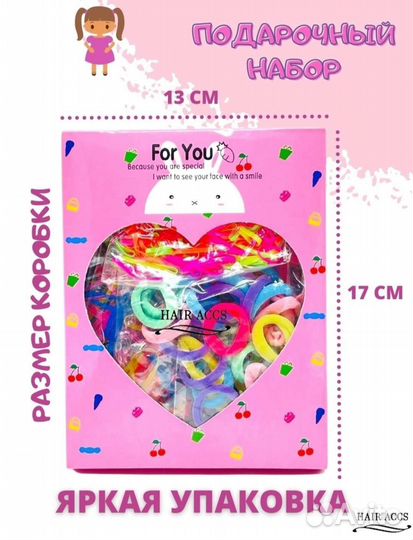 Подарочный набор аксессуаров для волос