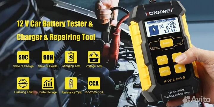 Тестер + зарядное для аккумуляторов Konnwei KW510