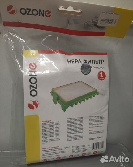 Фильтр для пылесоса Rowenta ZR004801/Н-78