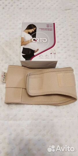 Бандаж для беременных Orto