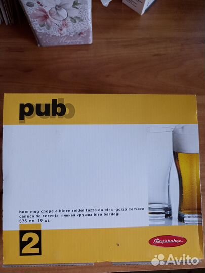 Пивная кружка набор 2шт