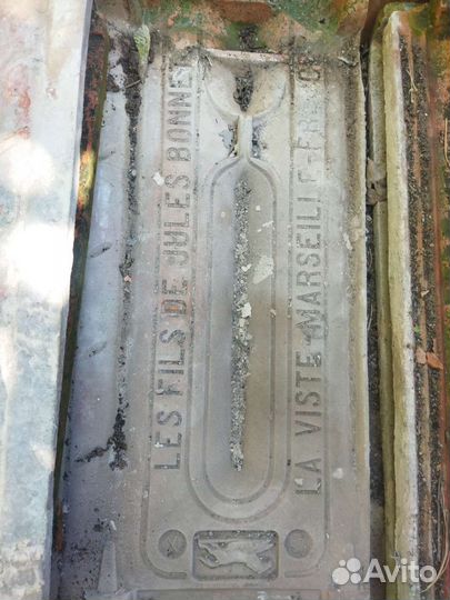 Плита перекрытия плиты бу