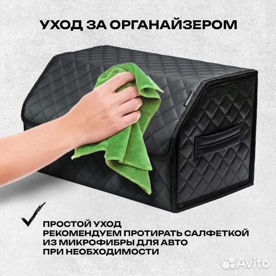 Универсальный кожаный органайзер в багажник авто
