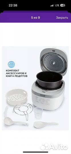 Мультиварка скороварка