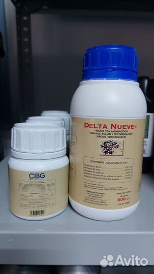 Витамины для растений Delta Nueve Cannabiogen