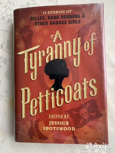 Книги, словарь на английском