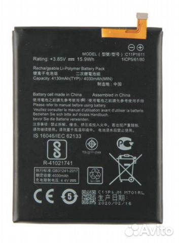 �Аккумулятор Asus ZenFone ZC520TL/ZB570TL C11P1611