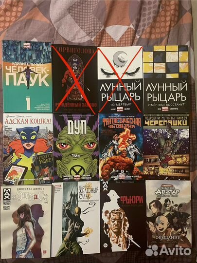 Комиксы JJ и Комильфо