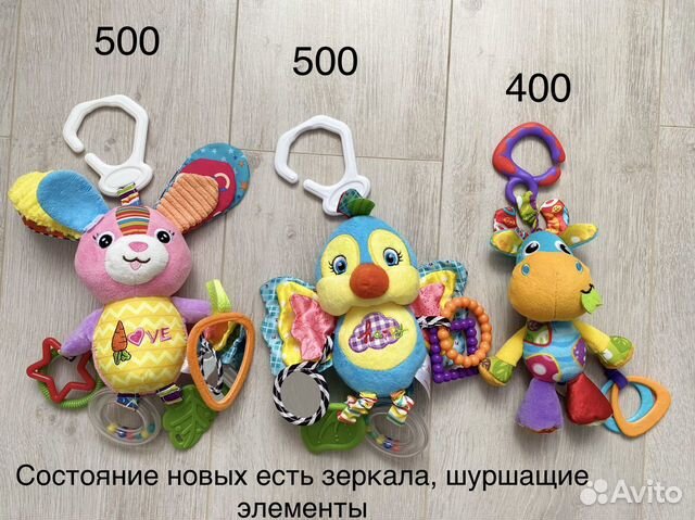 Грызунки игрушки подвесные