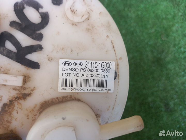 Насос топливный Kia Rio 2005-2011