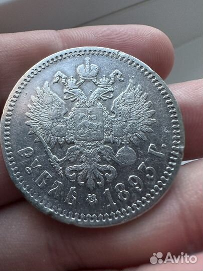 Царский серебряный рубль 1893