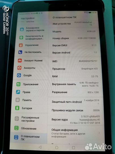 Huawei MediaPad T3. 8