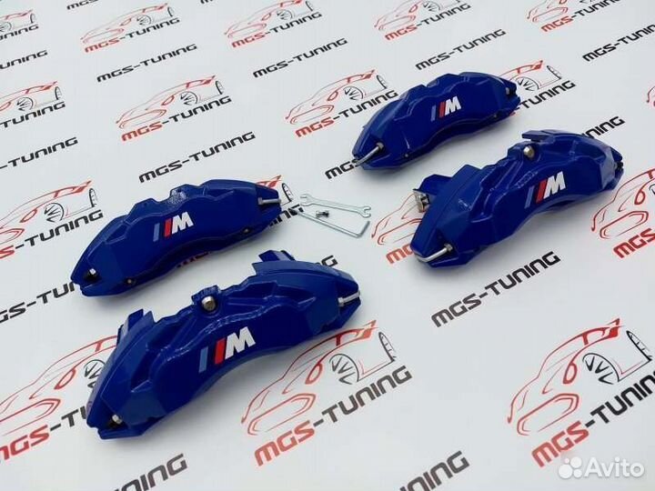 Накладки на суппорта синие М алюминий BMW 3 G20