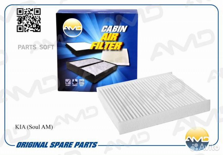 AMD amdfc43 AMD.FC43 фильтр салона \ Kia Soul 09