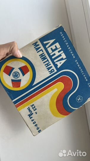 Катушки бабины для магнитофона