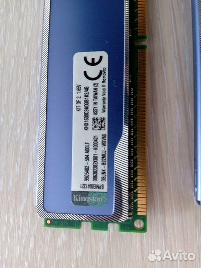 Оперативная память Kingston DDR3 2 гб 1600 мгц