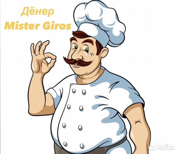 Кассир на фаст-фуд