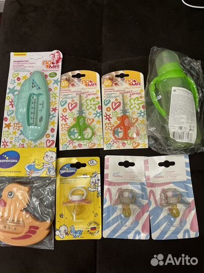 Детские принадлежности новые