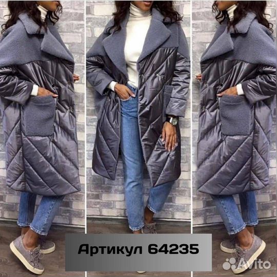 Куртка женская