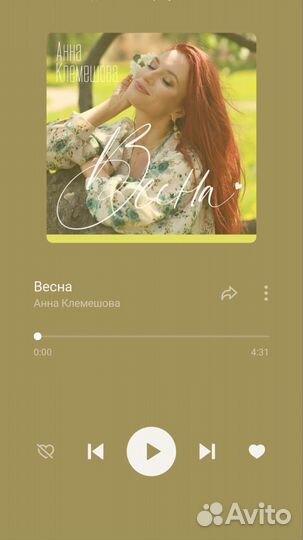 Певица на свадьбу, на юбилей, на корпоратив