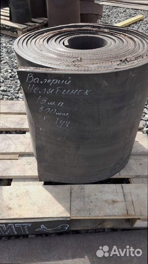 Транспортерная, конвейерная лента в размер