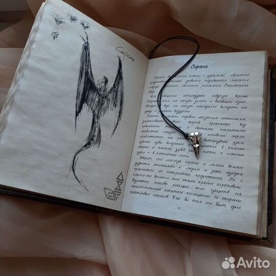 Бестиарий Ведьмака (ручная работа)