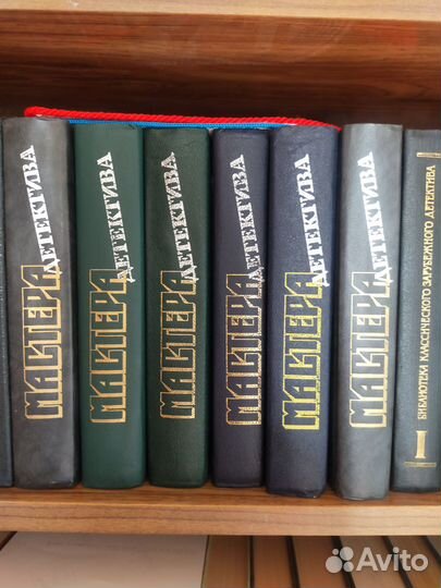 Книги. Библиотека детектива