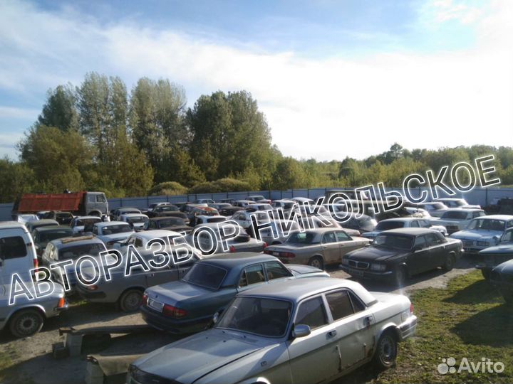 Авторазбор газ волга