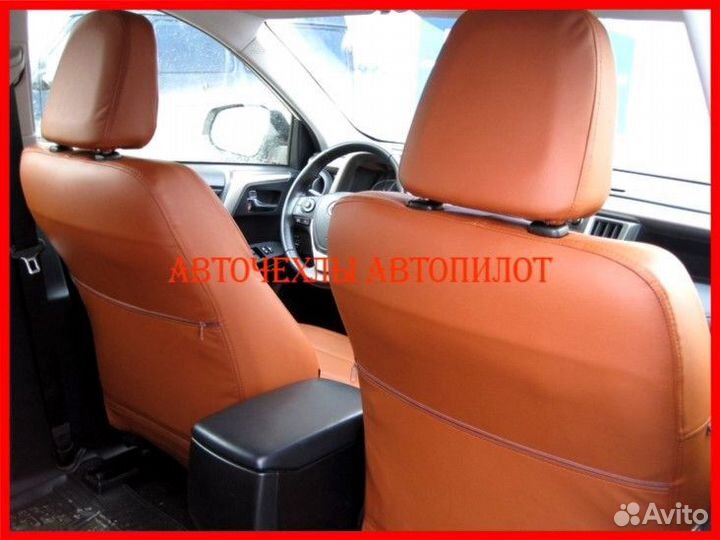 Чехлы Автопилот Toyota Rav4 4 из экокожи коричневы