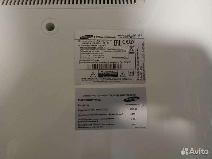Телевизор Samsung smart tv 32
