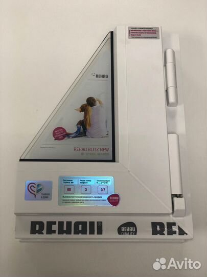 Пластиковое окно