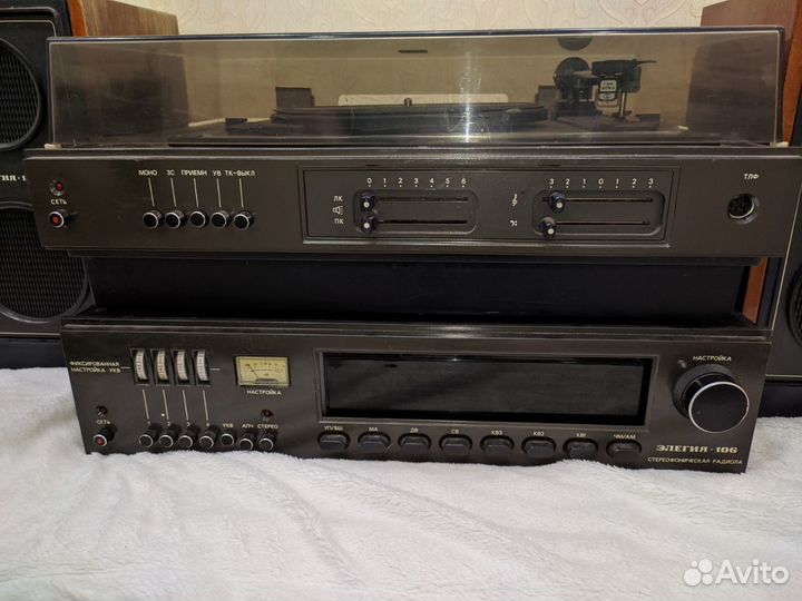 Проигрыватель винила Элегия 106 Стерео