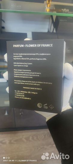 Scandalous Victoria's Secret французский аналог