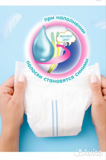 Подгузники Manu новые пачки