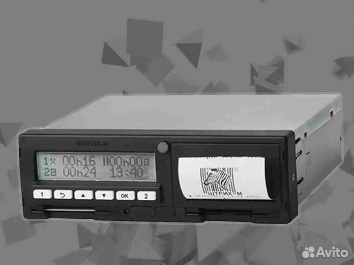 Тахограф Штрих м новый. С гарантией
