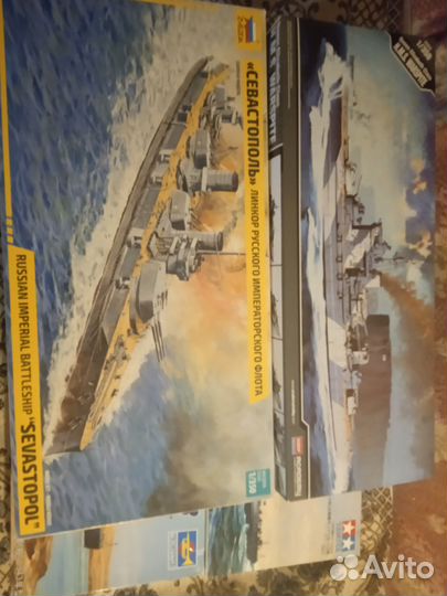 Модели кораблей 1/ 350