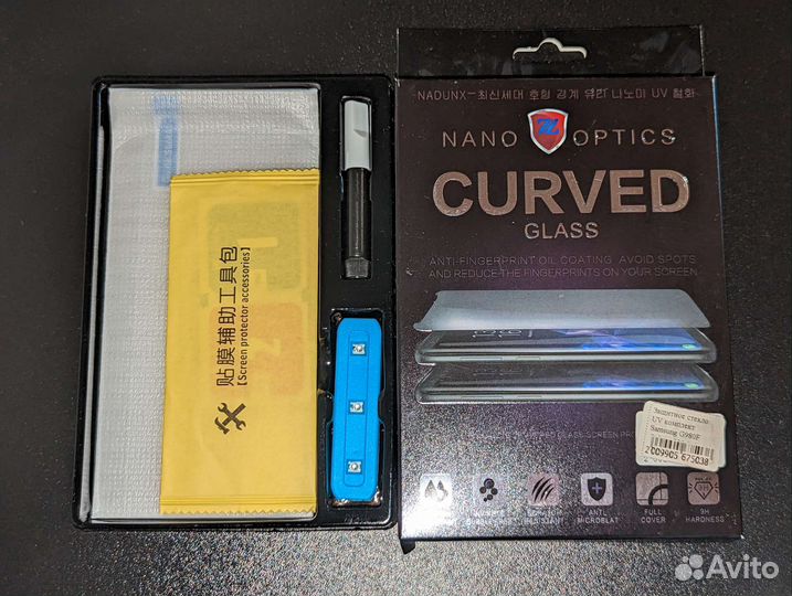 Защитное стекло для Samsung Galaxy S20